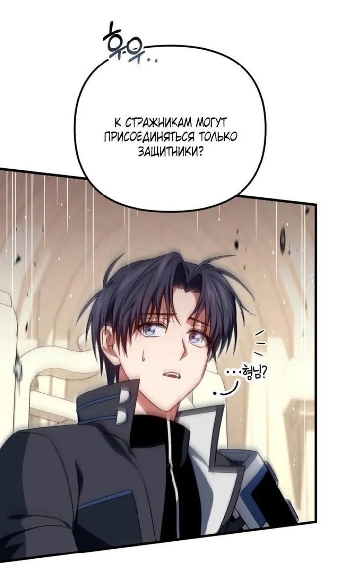 Страница 99