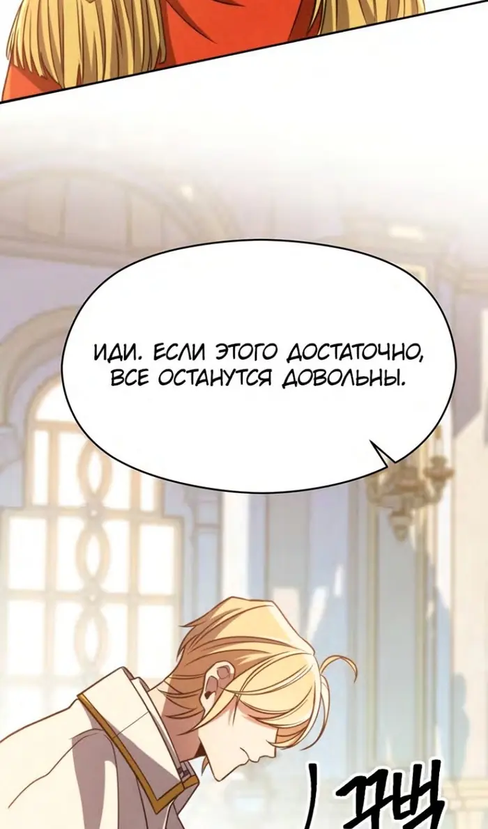 Страница 75