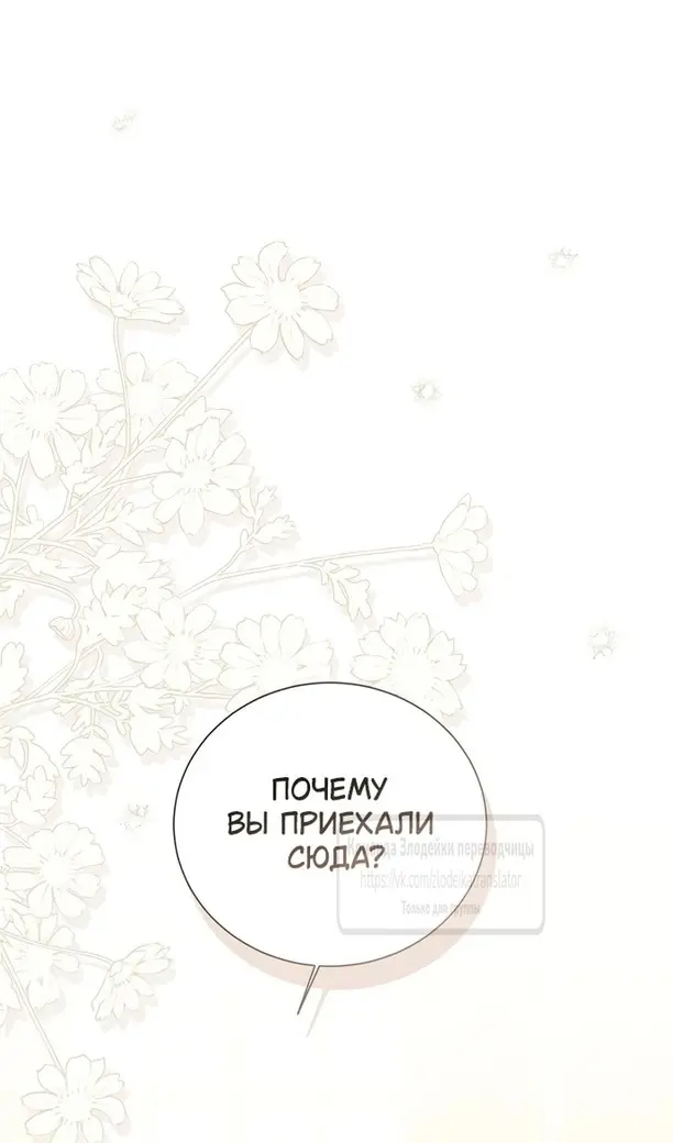 Страница 60