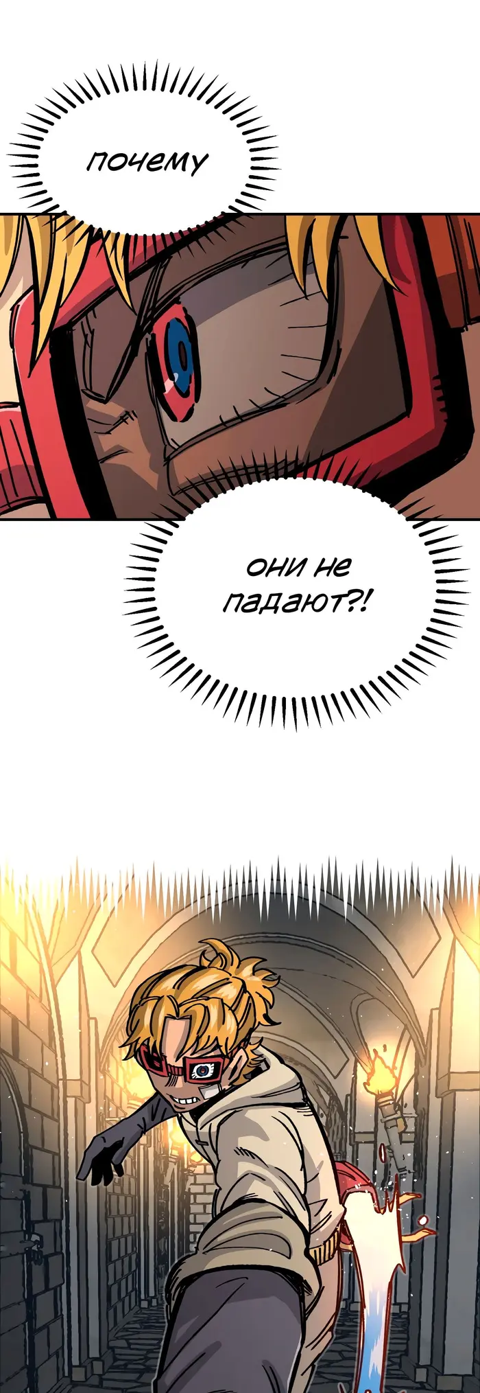 Страница 39