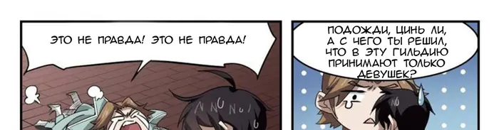 Страница 43