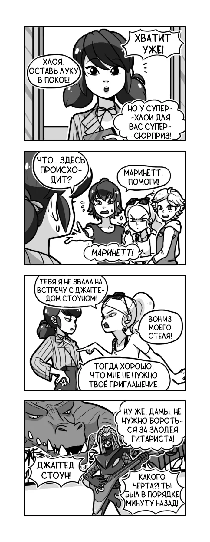 Страница 2