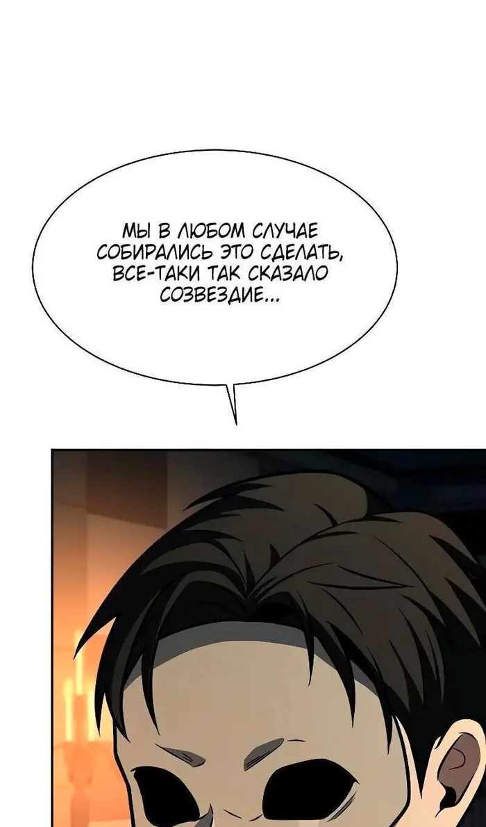 Страница 96