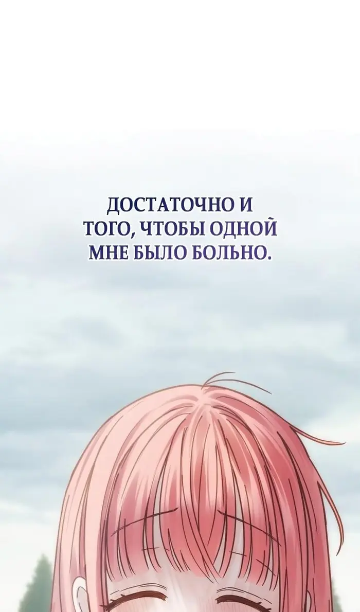 Страница 86