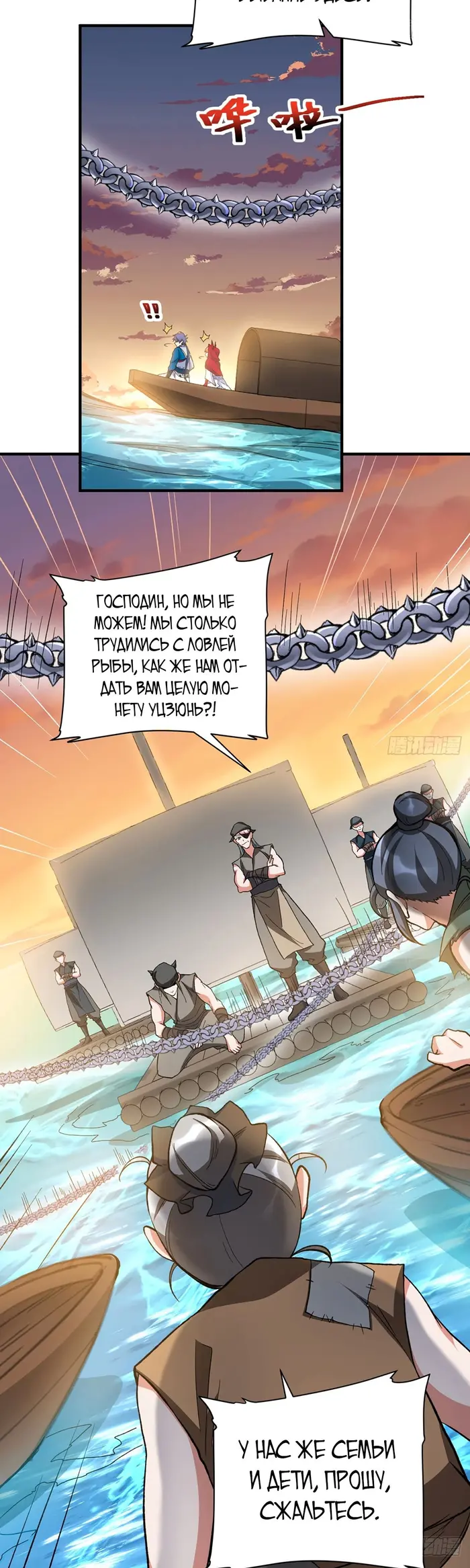 Страница 7