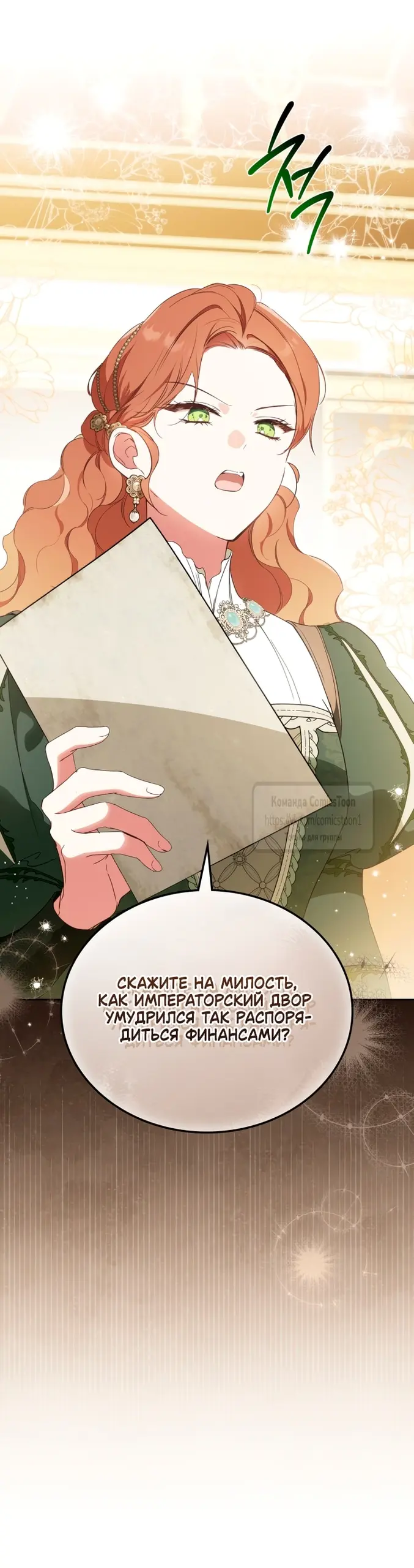 Страница 64