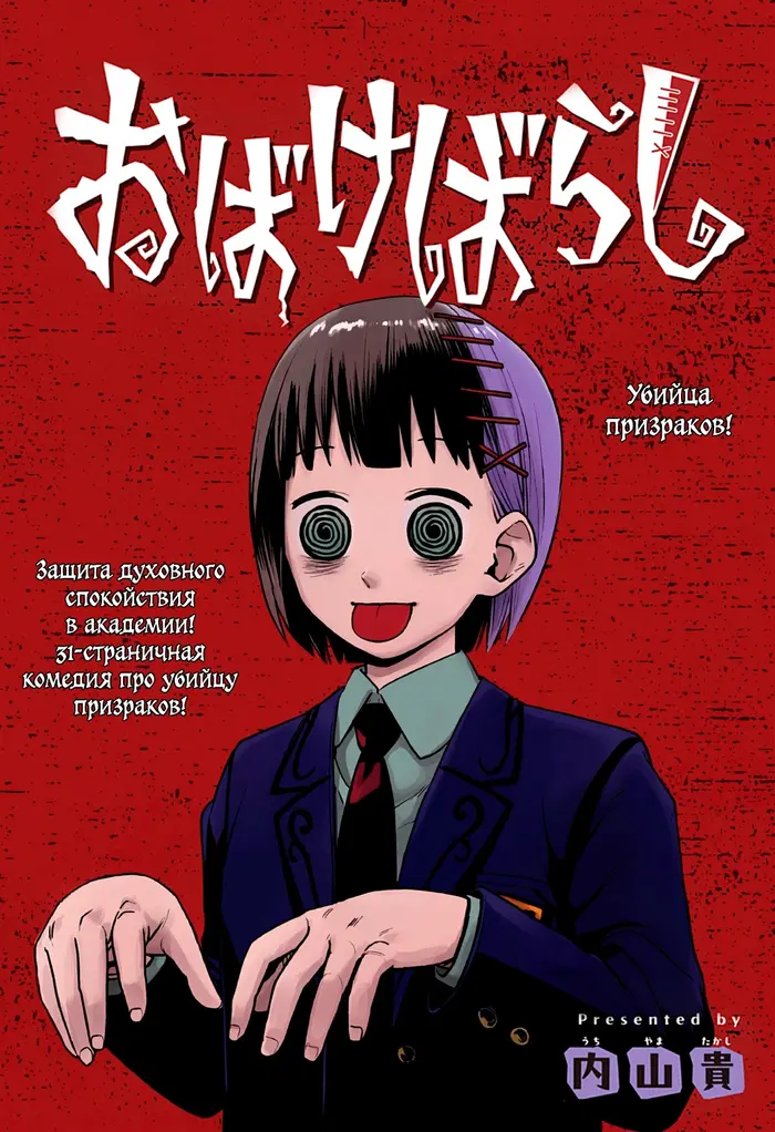Страница 3