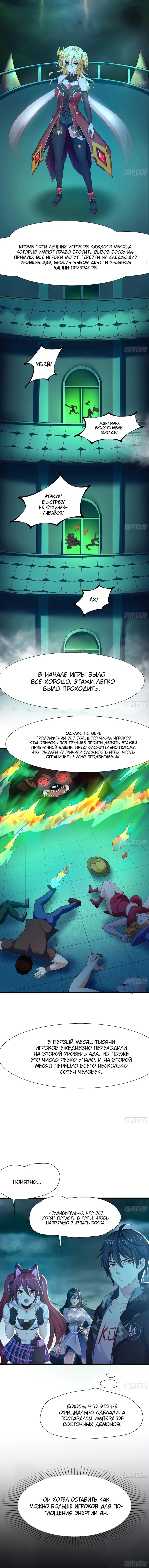 Страница 7