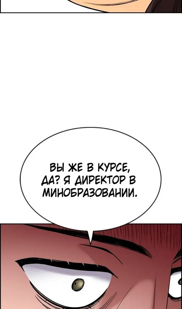 Страница 81