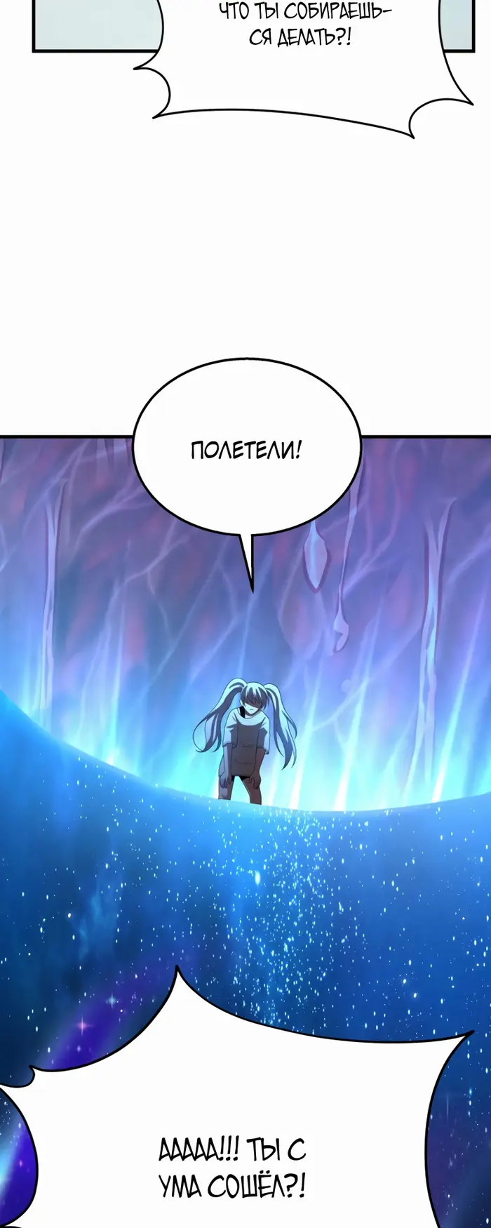 Страница 71
