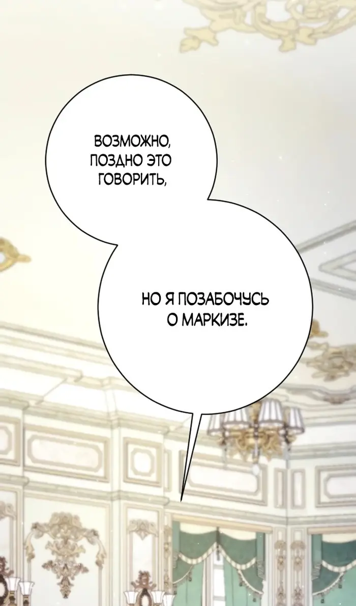 Страница 81