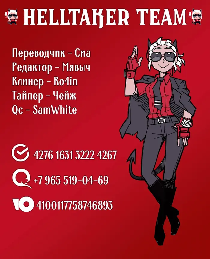 Страница 9