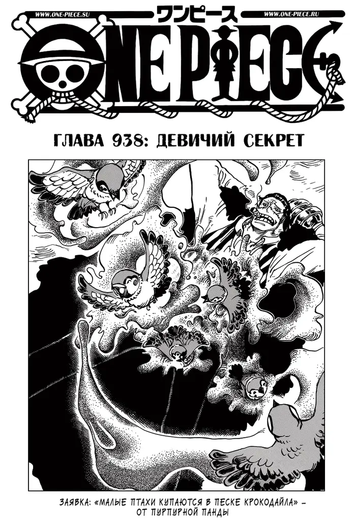 Страница 2