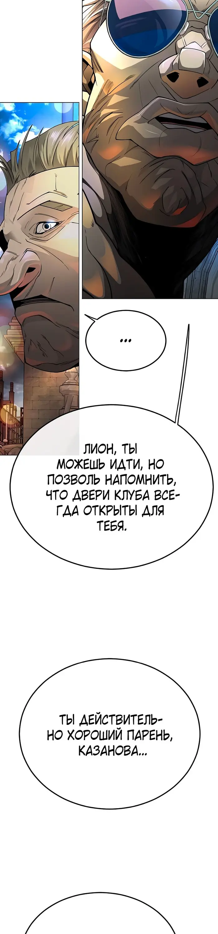 Страница 56