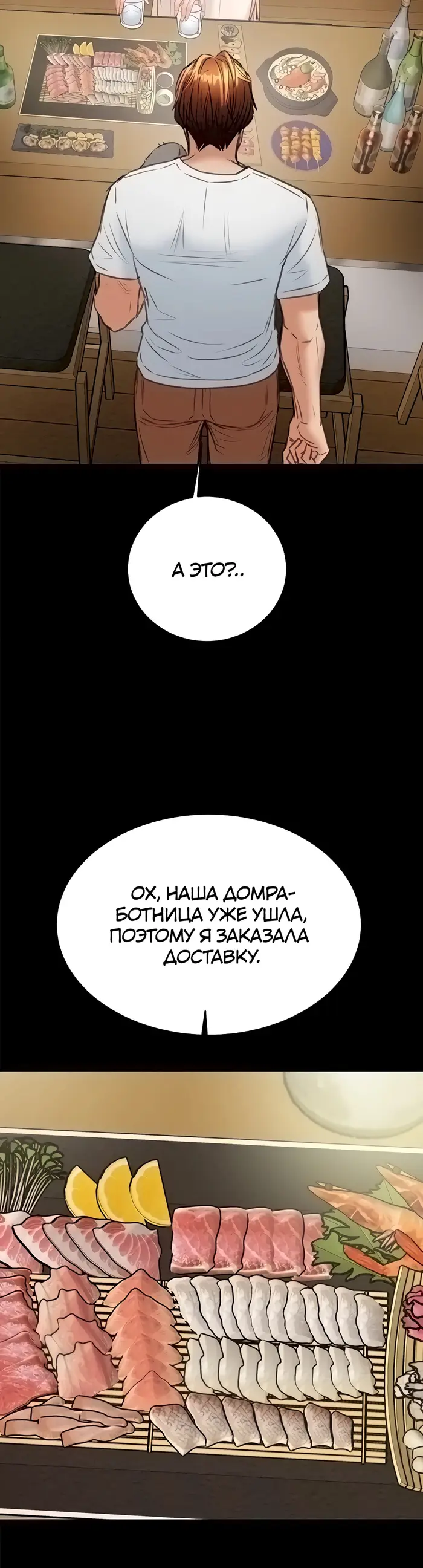 Страница 46