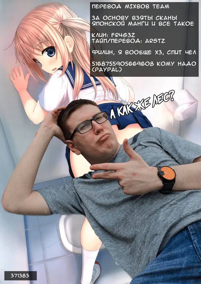 Страница 20