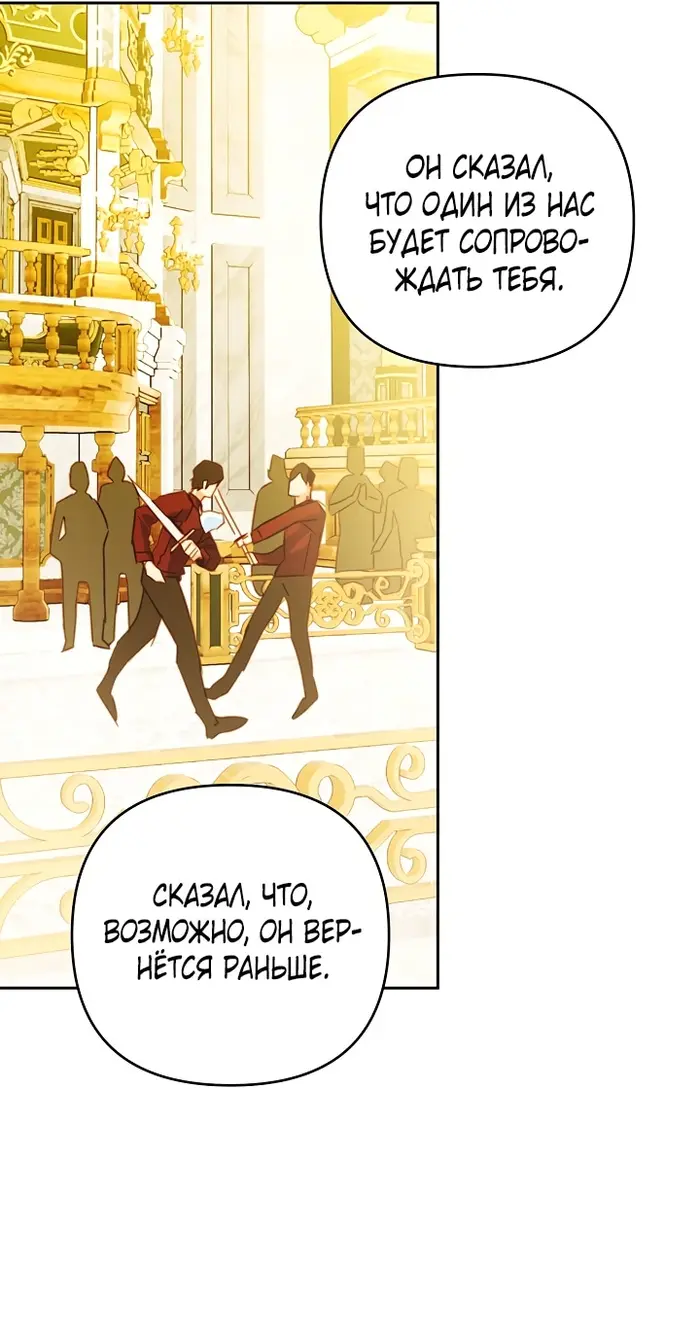 Страница 62