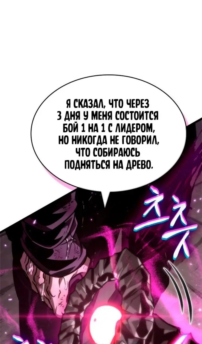 Страница 128