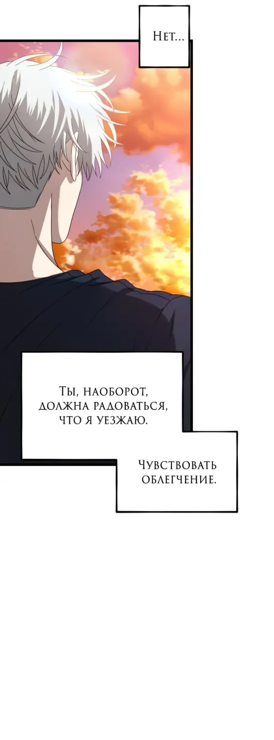 Страница 62
