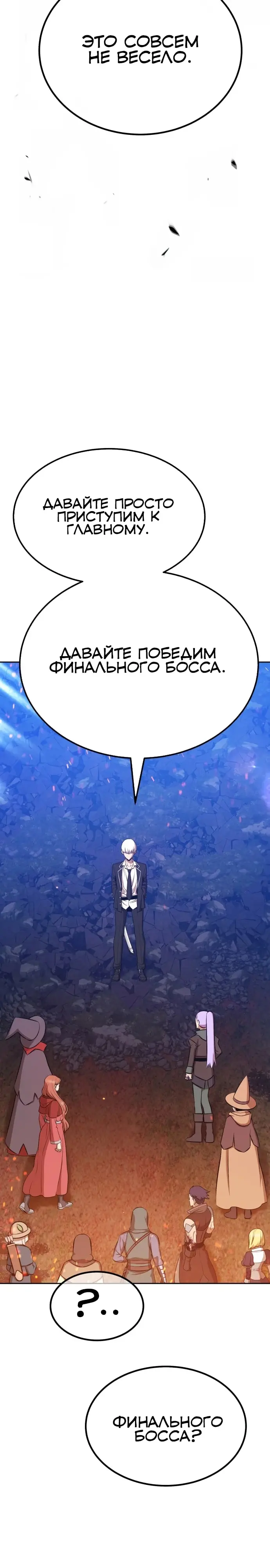 Страница 135