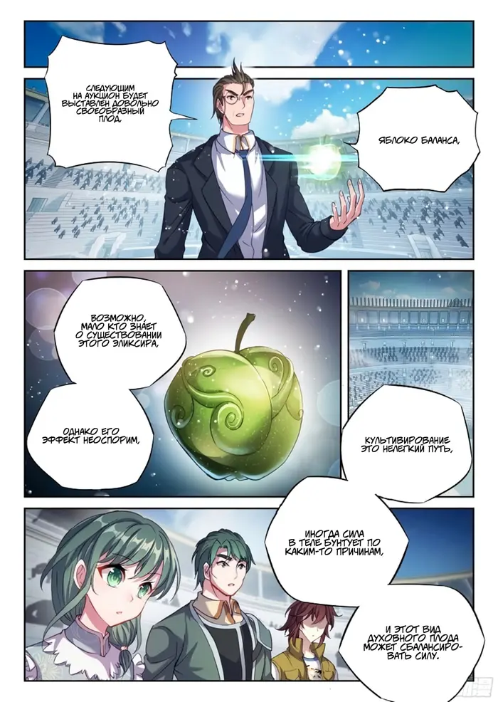 Страница 13