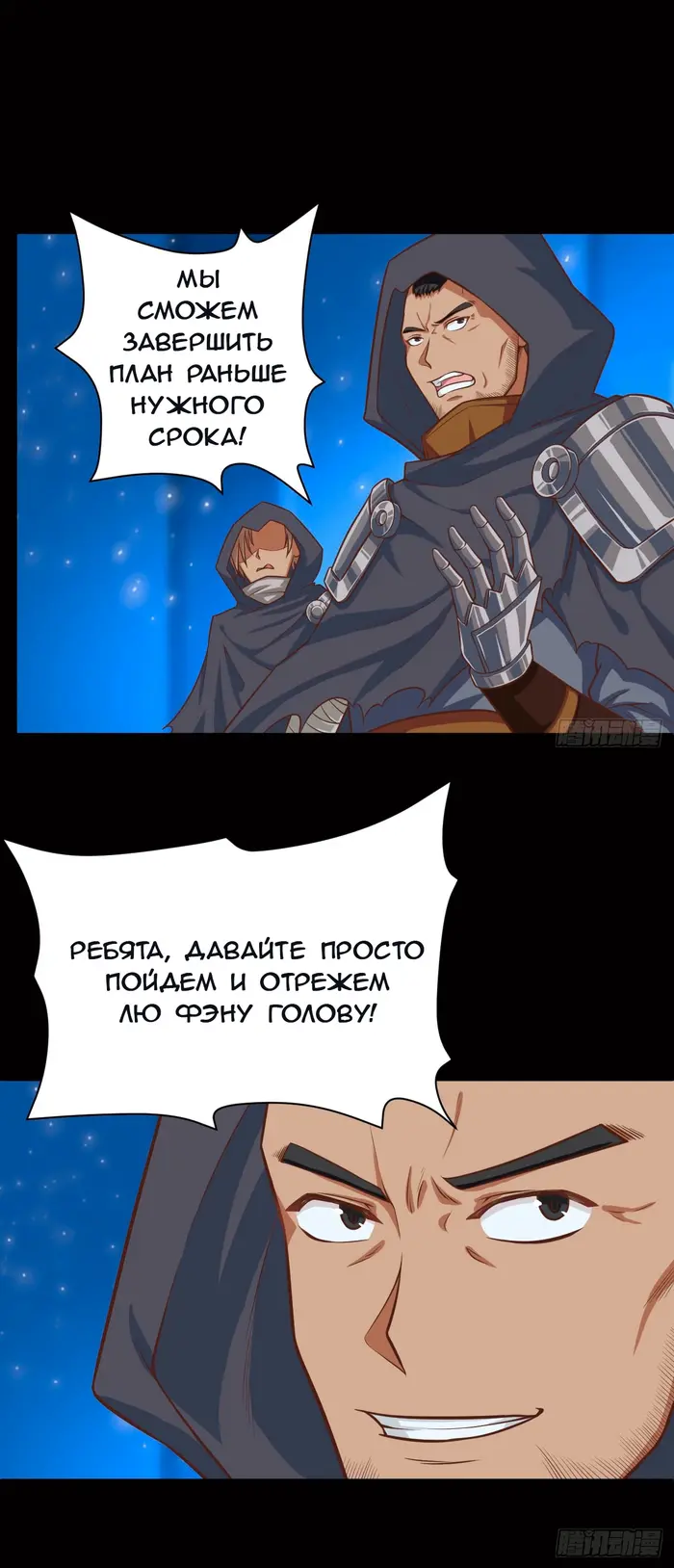 Страница 13