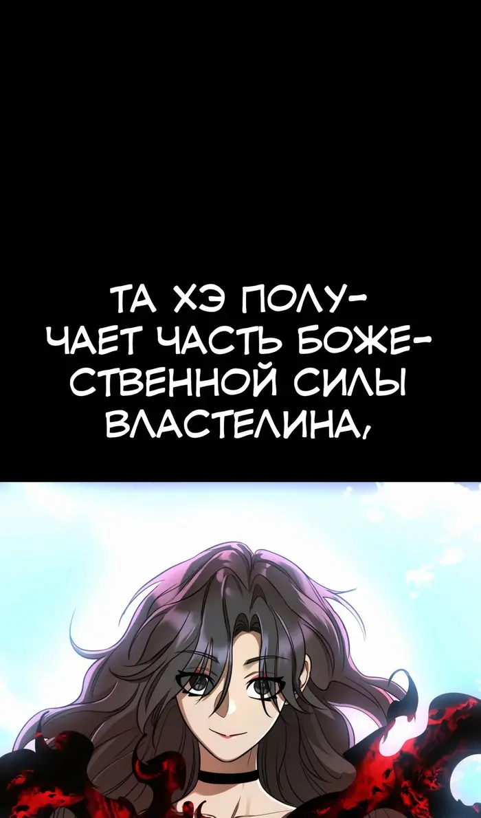 Страница 85