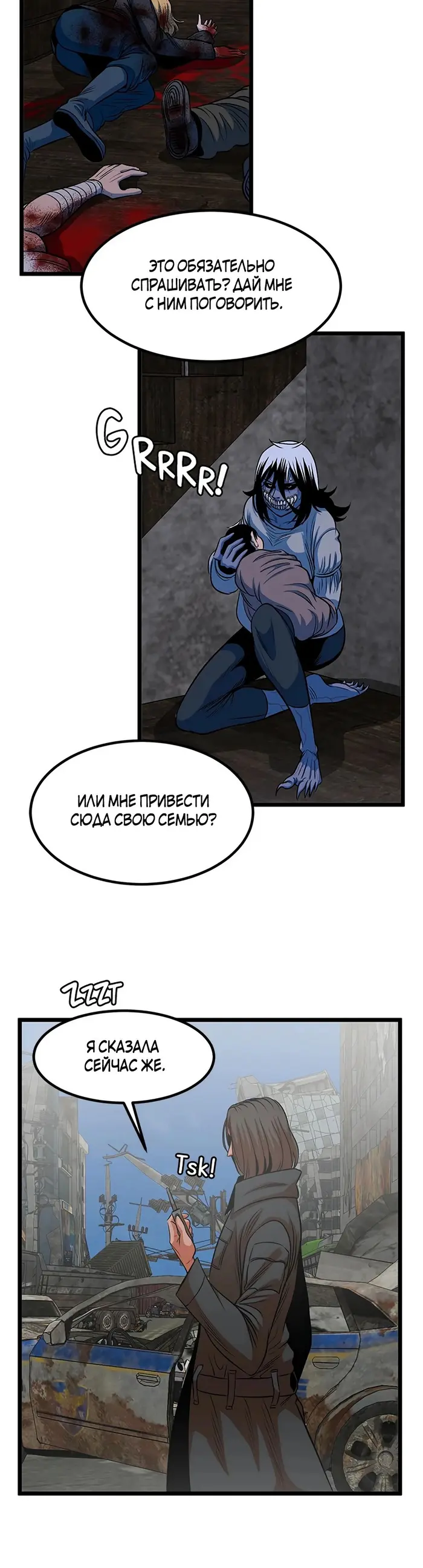 Страница 23