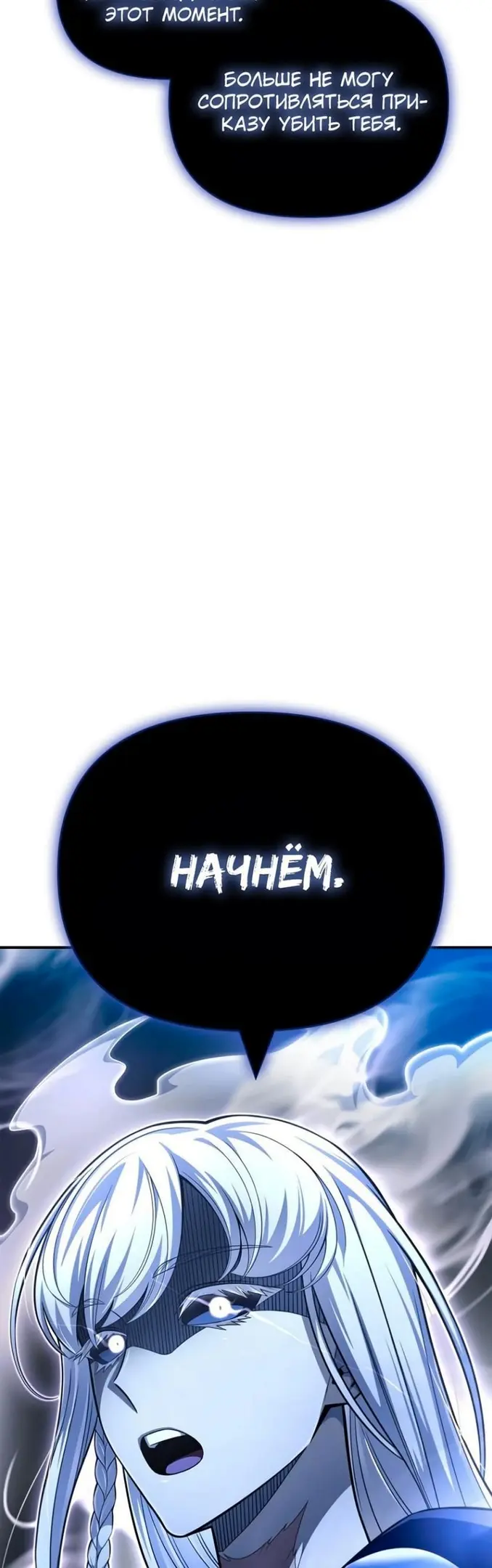 Страница 61