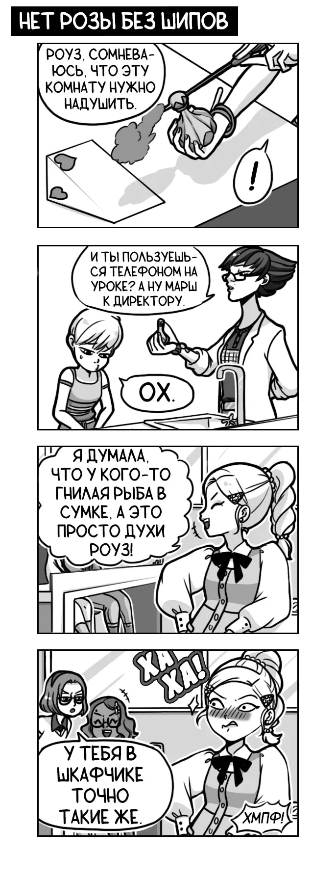 Страница 1