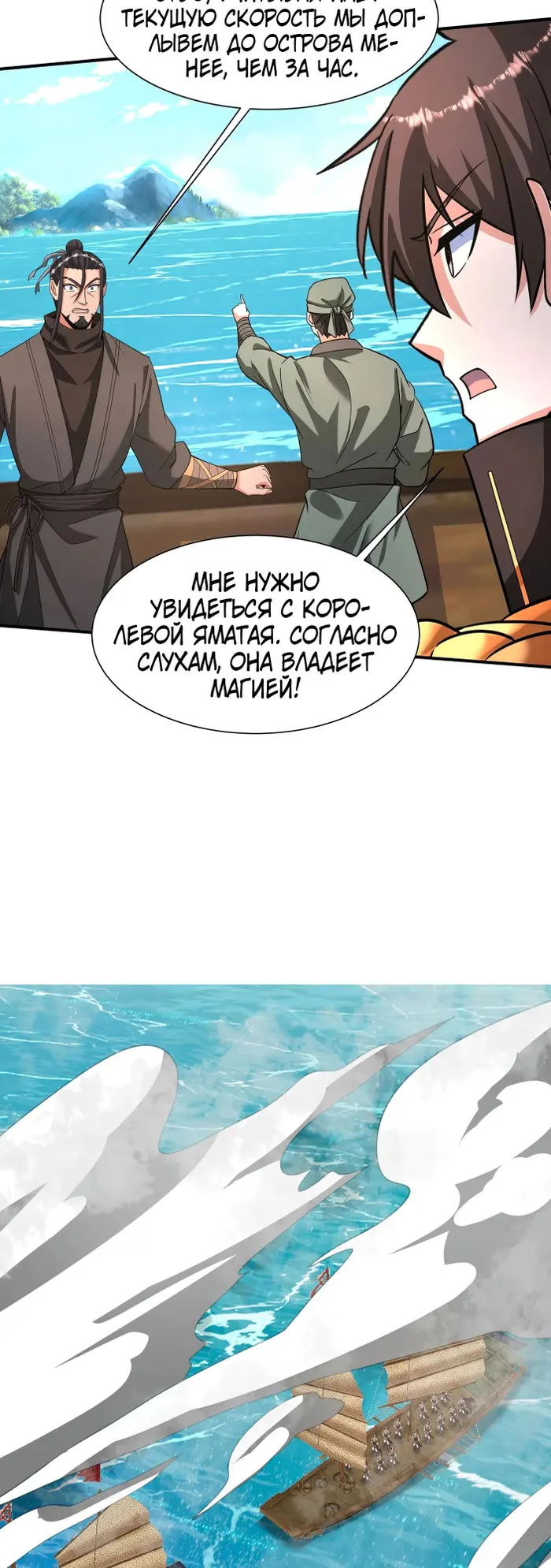 Страница 14