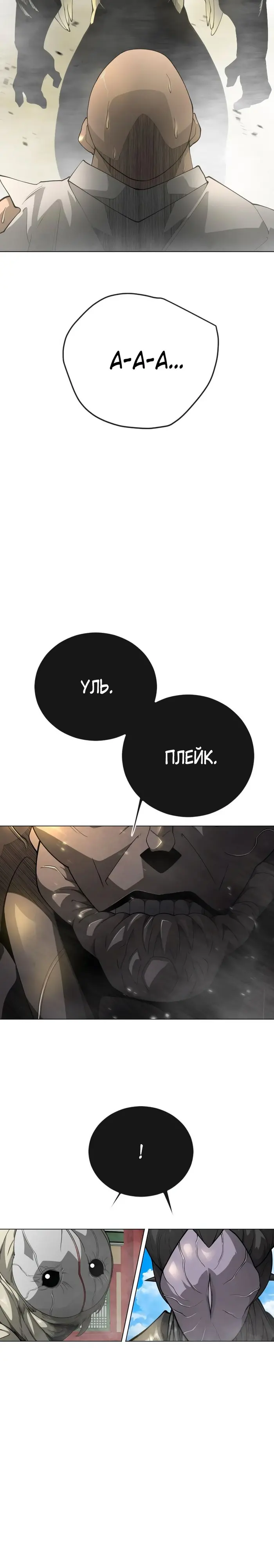 Страница 59