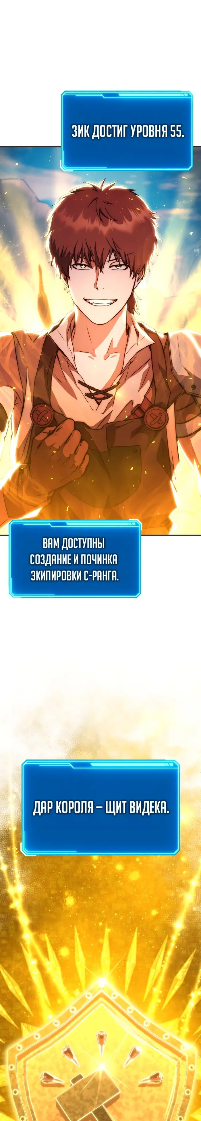 Страница 39