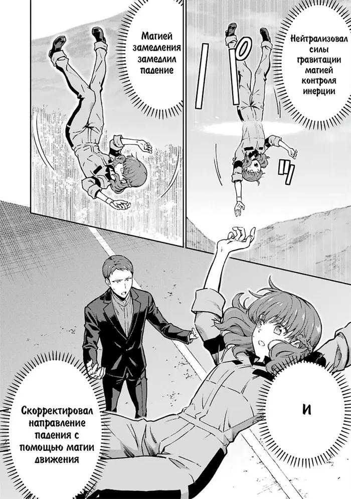 Страница 12