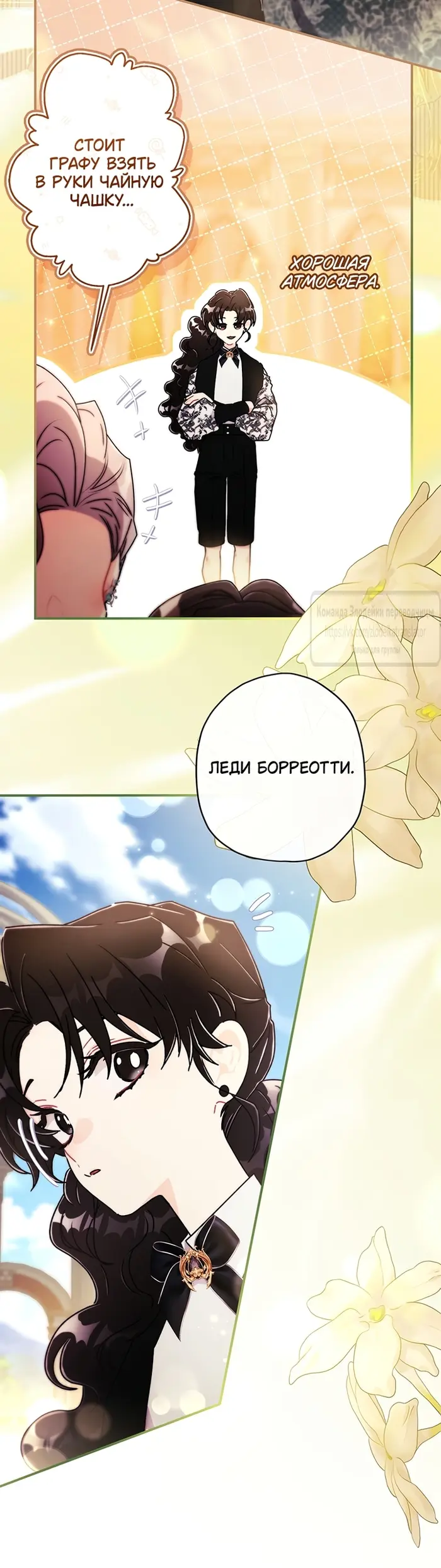 Страница 42