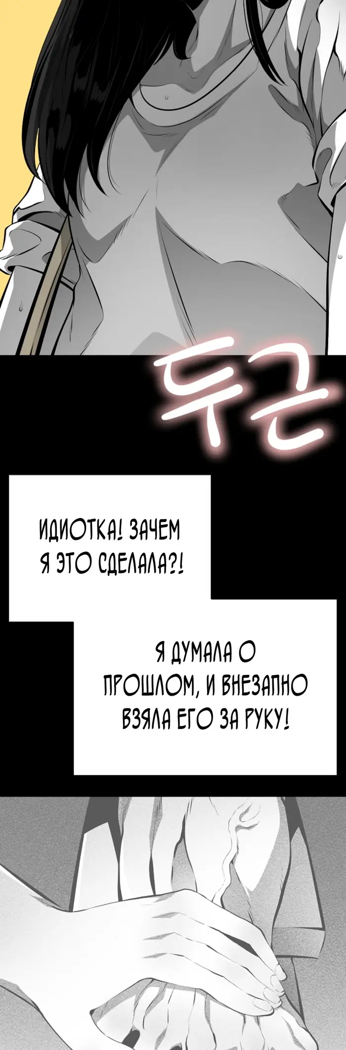 Страница 38