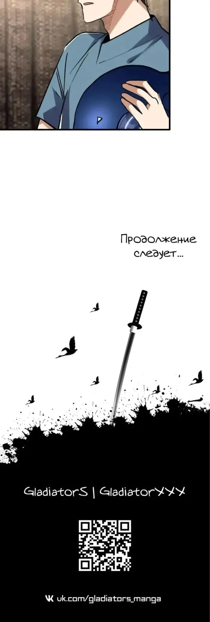 Страница 5