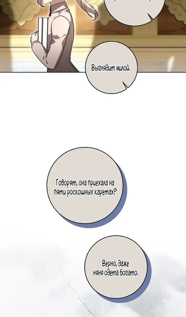 Страница 49