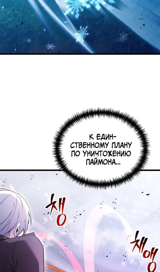 Страница 106