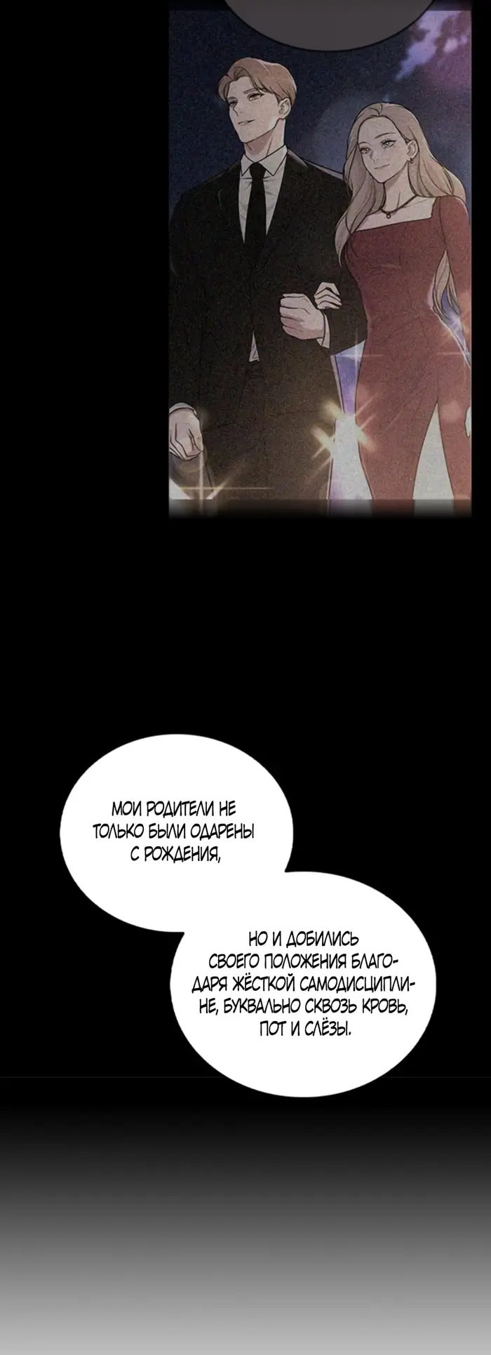 Страница 51