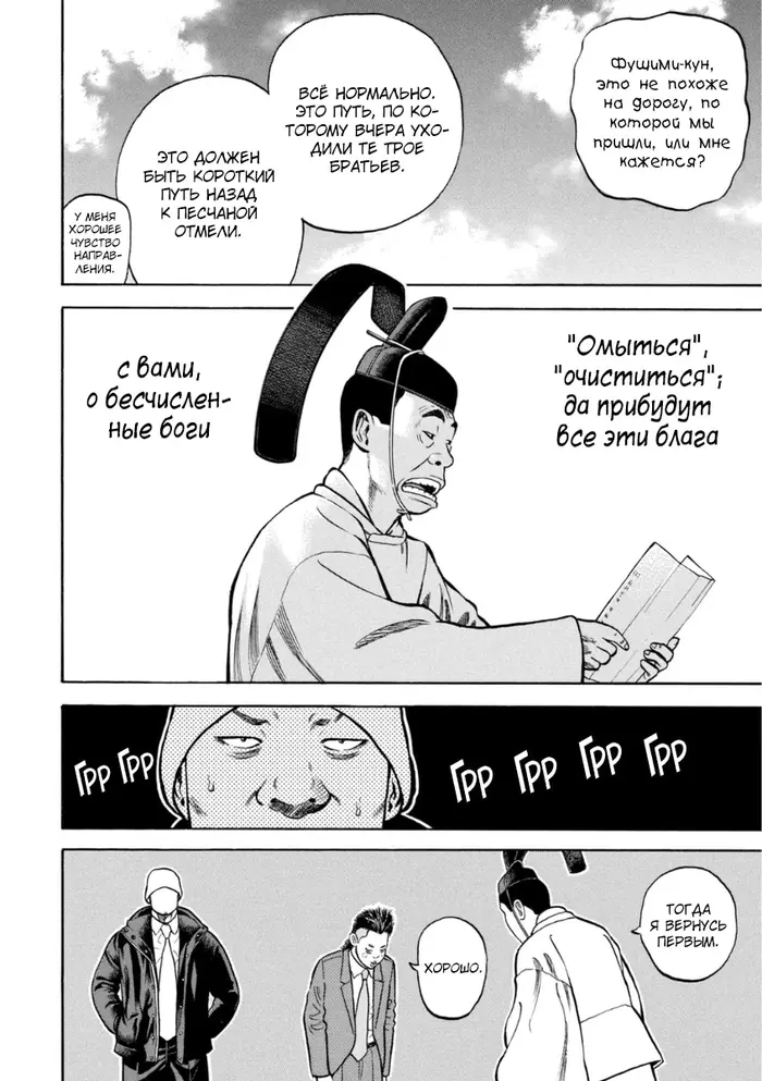Страница 39