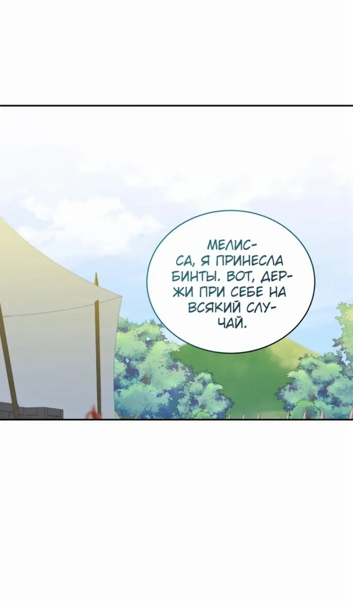 Страница 57