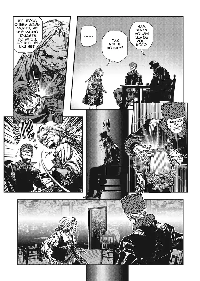 Страница 9