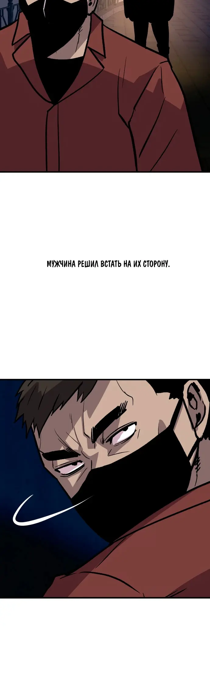 Страница 48
