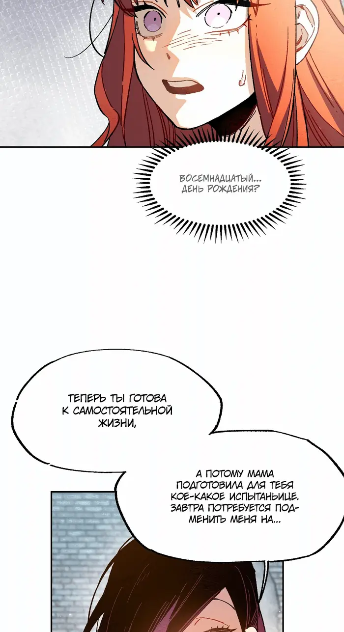 Страница 74