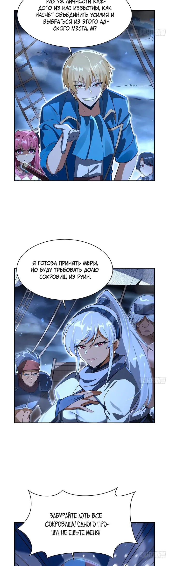 Страница 16