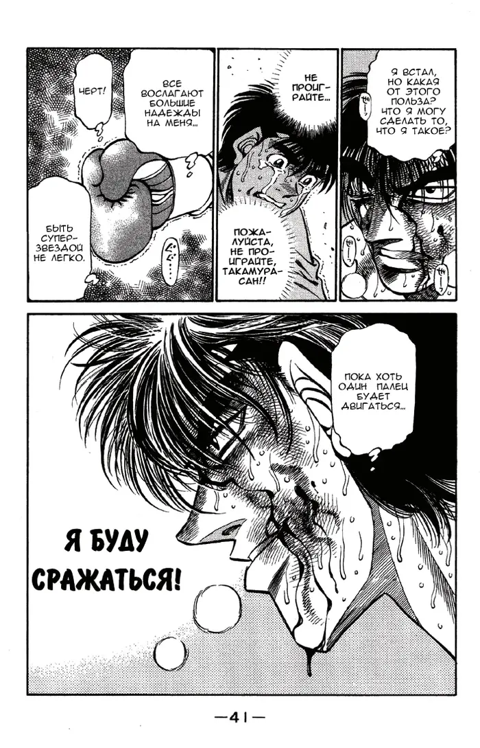 Страница 19