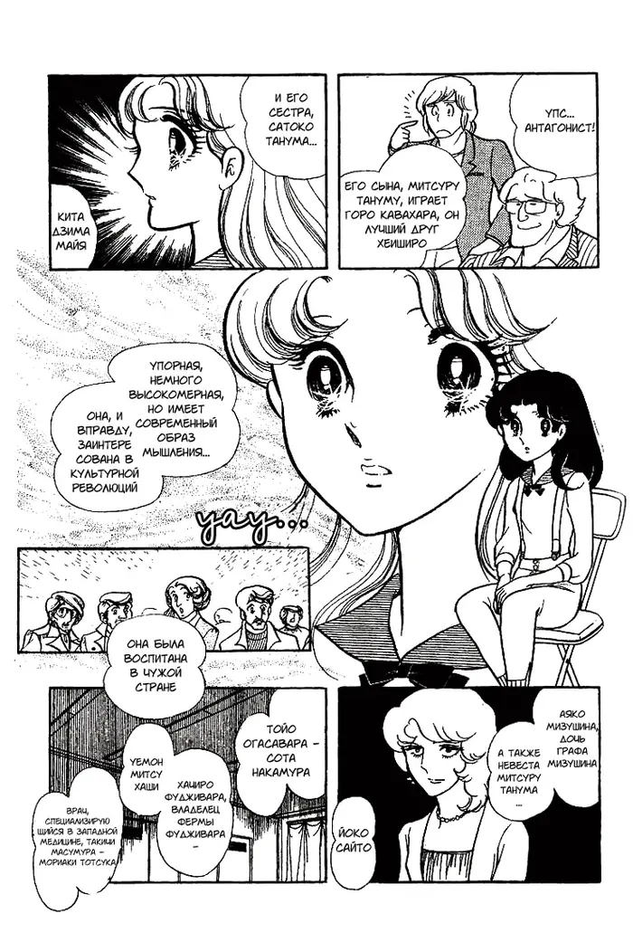 Страница 53
