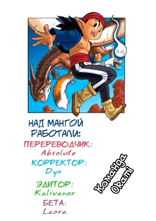 Страница 16