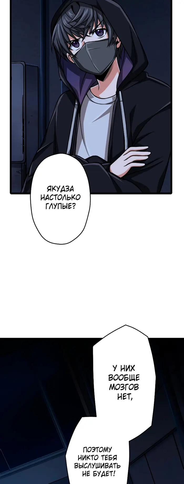 Страница 34